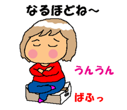 BEAUTIFUL DAY OF CUTIE KOSUCHAN1 sticker #8003748