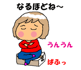 BEAUTIFUL DAY OF CUTIE KOSUCHAN1 sticker #8003748