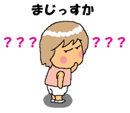 BEAUTIFUL DAY OF CUTIE KOSUCHAN1 sticker #8003749