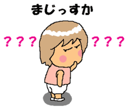 BEAUTIFUL DAY OF CUTIE KOSUCHAN1 sticker #8003749