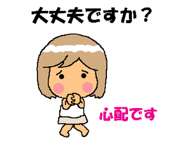 BEAUTIFUL DAY OF CUTIE KOSUCHAN1 sticker #8003750