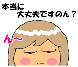 BEAUTIFUL DAY OF CUTIE KOSUCHAN1 sticker #8003751