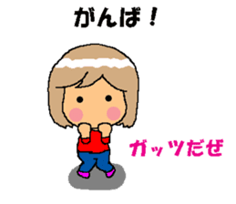 BEAUTIFUL DAY OF CUTIE KOSUCHAN1 sticker #8003752