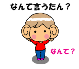 BEAUTIFUL DAY OF CUTIE KOSUCHAN1 sticker #8003753