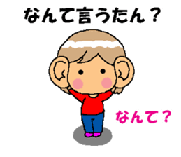 BEAUTIFUL DAY OF CUTIE KOSUCHAN1 sticker #8003753