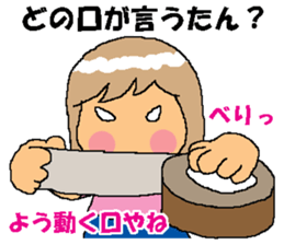 BEAUTIFUL DAY OF CUTIE KOSUCHAN1 sticker #8003754