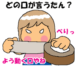 BEAUTIFUL DAY OF CUTIE KOSUCHAN1 sticker #8003754