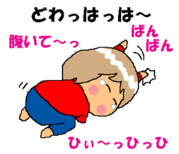 BEAUTIFUL DAY OF CUTIE KOSUCHAN1 sticker #8003755