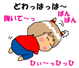 BEAUTIFUL DAY OF CUTIE KOSUCHAN1 sticker #8003755