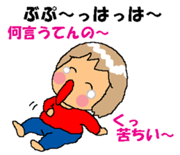 BEAUTIFUL DAY OF CUTIE KOSUCHAN1 sticker #8003756