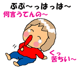 BEAUTIFUL DAY OF CUTIE KOSUCHAN1 sticker #8003756