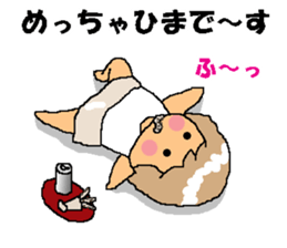 BEAUTIFUL DAY OF CUTIE KOSUCHAN1 sticker #8003757