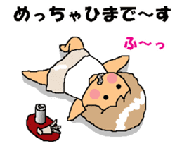 BEAUTIFUL DAY OF CUTIE KOSUCHAN1 sticker #8003757