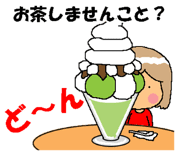 BEAUTIFUL DAY OF CUTIE KOSUCHAN1 sticker #8003758