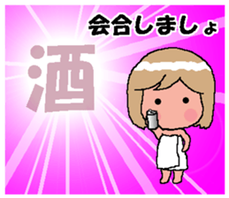 BEAUTIFUL DAY OF CUTIE KOSUCHAN1 sticker #8003759