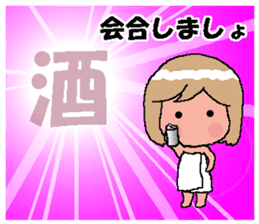 BEAUTIFUL DAY OF CUTIE KOSUCHAN1 sticker #8003759