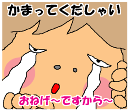 BEAUTIFUL DAY OF CUTIE KOSUCHAN1 sticker #8003760