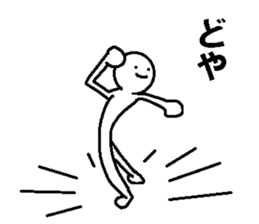 Troublesome friends 2 sticker #8003768