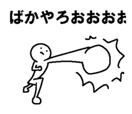 Troublesome friends 2 sticker #8003772