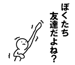 Troublesome friends 2 sticker #8003774