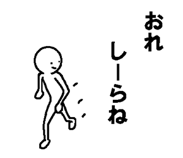 Troublesome friends 2 sticker #8003792