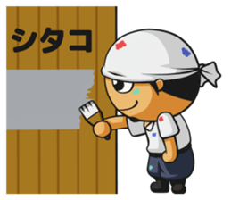 TOSHI of a painting teacher sticker #8004049