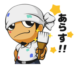 Toshi Of A Painting Teacher By Choko Sticker