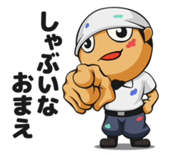 TOSHI of a painting teacher sticker #8004070