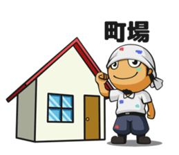 TOSHI of a painting teacher sticker #8004074