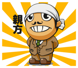 TOSHI of a painting teacher sticker #8004080