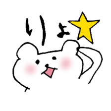 KOO-san Sticker sticker #8004004