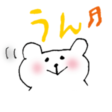 KOO-san Sticker sticker #8004013