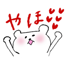 KOO-san Sticker sticker #8004014