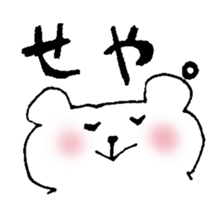 KOO-san Sticker sticker #8004015