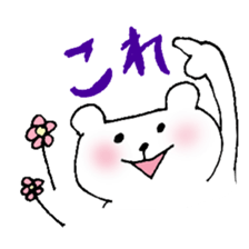 KOO-san Sticker sticker #8004016