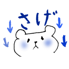 KOO-san Sticker sticker #8004021