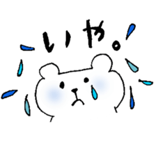 KOO-san Sticker sticker #8004025