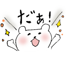 KOO-san Sticker sticker #8004026