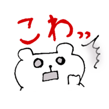 KOO-san Sticker sticker #8004036