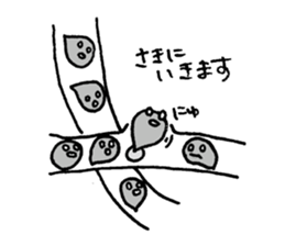 Frog to rest sticker #8004168