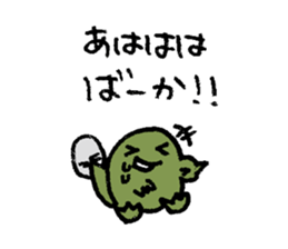 Frog to rest sticker #8004178