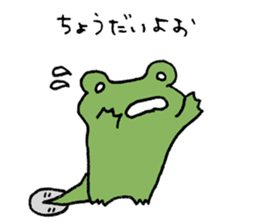 Frog to rest sticker #8004181