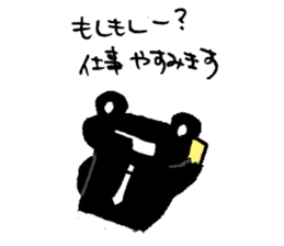 Frog to rest sticker #8004189