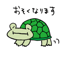 Frog to rest sticker #8004202