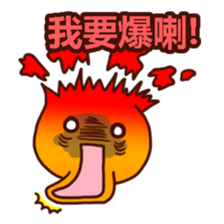 The Brain Cells (Cantonese) sticker #8004246