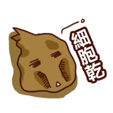 The Brain Cells (Cantonese) sticker #8004254