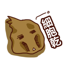 The Brain Cells (Cantonese) sticker #8004254