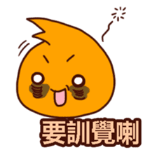 The Brain Cells (Cantonese) sticker #8004256