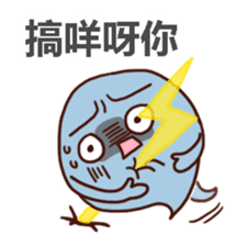 The Brain Cells (Cantonese) sticker #8004257