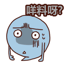 The Brain Cells (Cantonese) sticker #8004258